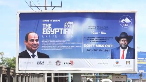The Egyptian Exhibition in Juba, SS — photo 1